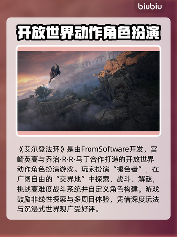 艾尔登法环卡顿？速试这招🚀游戏不卡🔥截图2