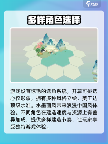 淡墨水云乡🔥单机游戏超全介绍来啦！🎮截图3