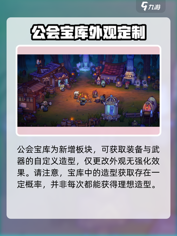 失落城堡2手游🔥新手必看！掌握基础玩法秒变大神截图4
