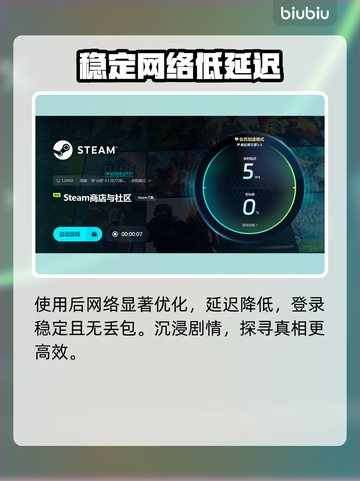 战锤40K黑暗异端延迟丢包？❌一招解决流畅玩🔥截图3