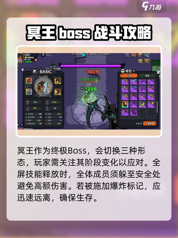 英勇之地组队怎么玩介绍截图3