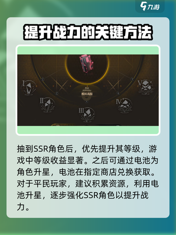 异象回声平民玩法🔥超详细攻略来了！🎮截图4
