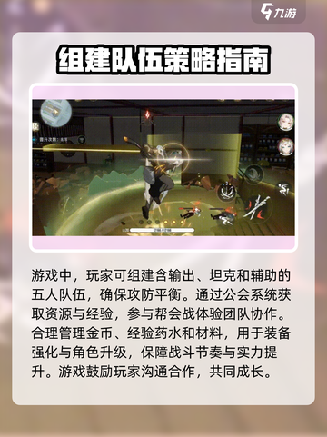 望月游戏好玩吗介绍截图4