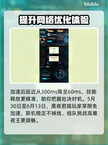 艾尔登法环黑夜君临🔥新手必看！快速上手攻略💎截图7
