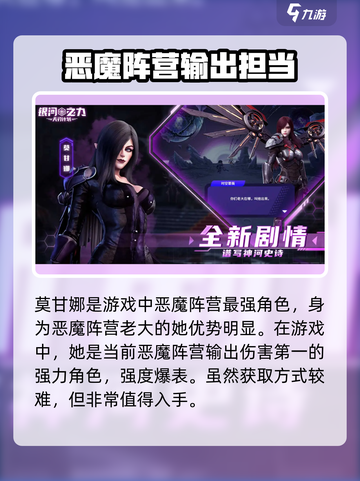 银河之力天刃计划人物角色有哪些介绍截图2
