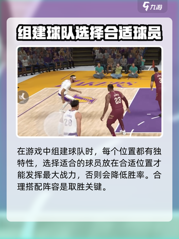 美职篮全明星好玩吗介绍截图5