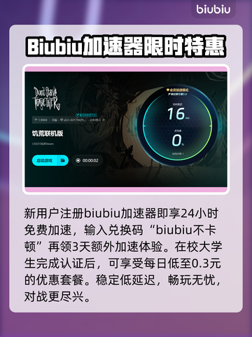 饥荒联机版：服务器连接难题一键解决🔥🎮截图4