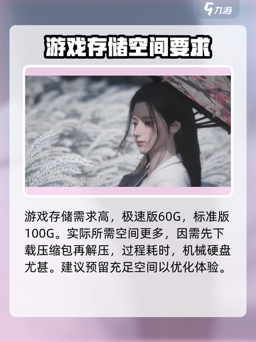 燕云十六声启动器版本检查失败怎么办介绍截图3