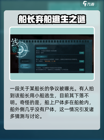 时无烬剧情介绍介绍截图3