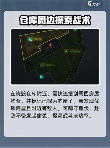 🔥萤火突击新地图上线！💥探索未知区域🗺截图3