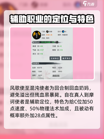 梦入云山灵修🔥修炼攻略：快速发育秘籍✨截图3