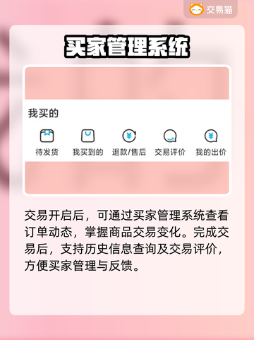地铁逃生账号交易🔥靠谱平台推荐🎉截图4