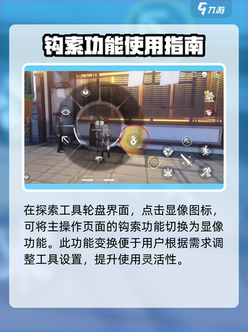 鸣潮🔥显像声骸功能大揭秘！玩法超简单✨截图5