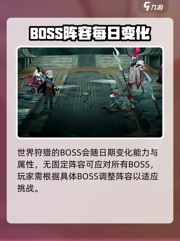 龙族卡塞尔之门世界狩猎怎么玩介绍截图5