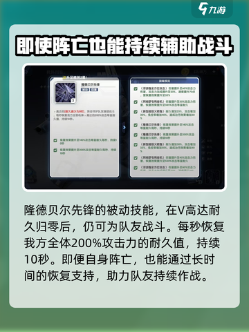 高达钢铁之诗V高达怎么样介绍截图4