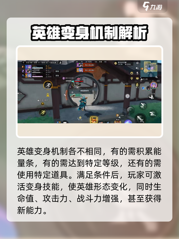 星之破晓变身机制怎么触发介绍截图2