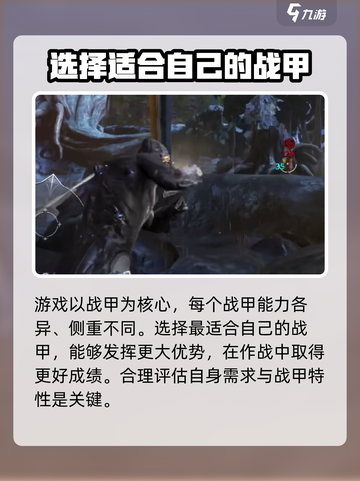 星际战甲手游单刷怎么玩介绍截图4