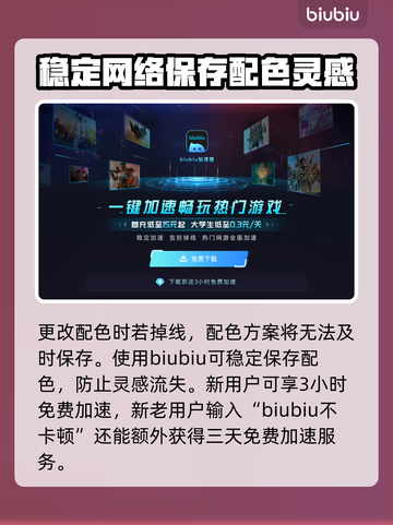解限机改颜色攻略✔《原神》玩家必看！截图3