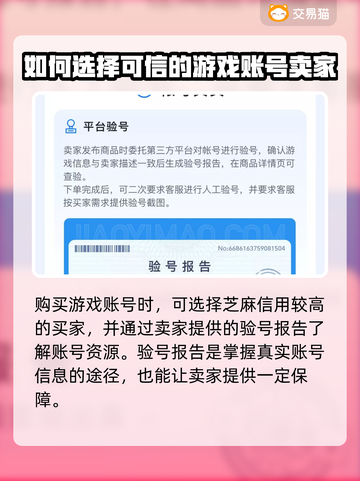 CSGO饰品交易平台推荐💥🎮截图3