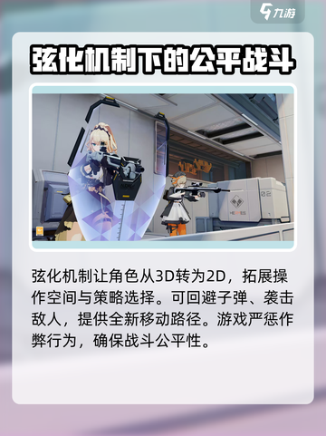 卡拉彼丘体验服好玩吗介绍截图4