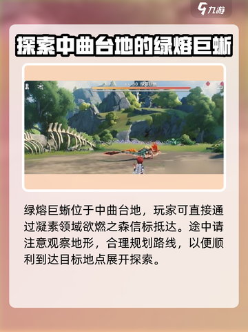 鸣潮🔥金色声骸位置及打法大公开！快来拿✔截图4