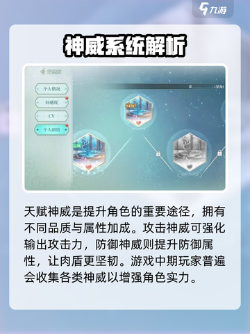 代号克洛诺斯角色怎么招募介绍截图4