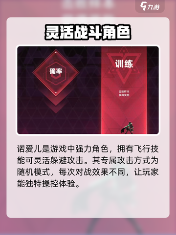 苍翼混沌效应🔥必玩英雄推荐，新手速来！截图5