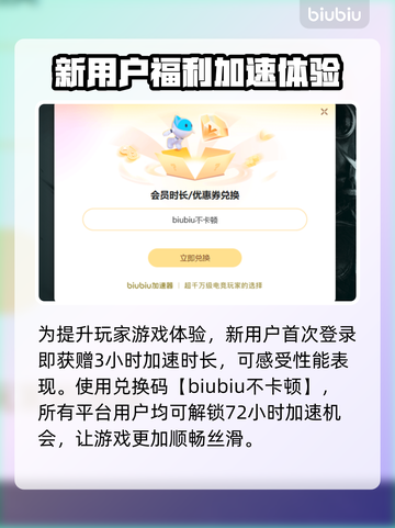 王者荣耀掉帧？❌不开加速器照样流畅！🎉截图4