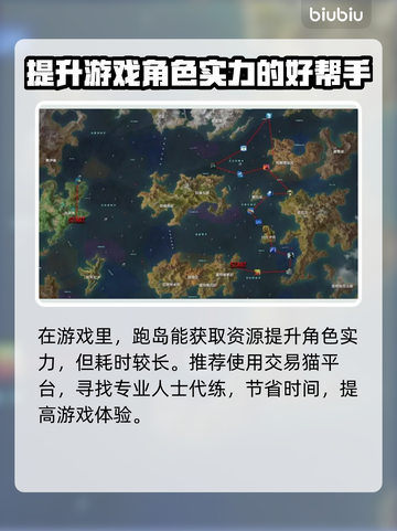 命运方舟跑岛时间🔥超全详解来了！🎉截图2