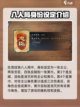 代号杀身份有哪些介绍截图3