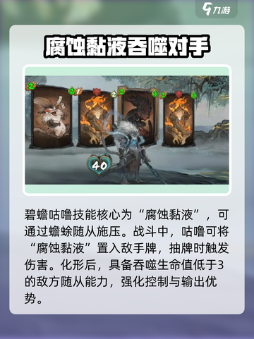 上古河图角色大全​介绍截图5
