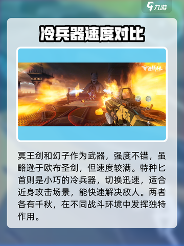 逆战未来手游最强武器🔥排行榜！玩家必看截图4