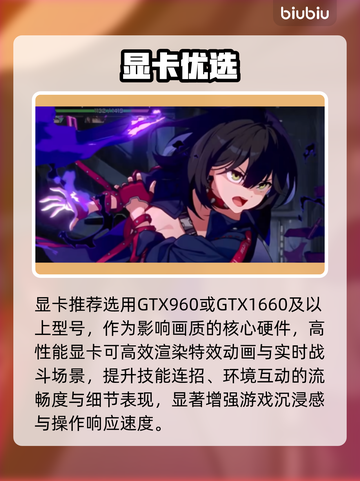 卡厄思梦境国服配置🔥速看！🎮截图4