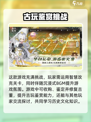 🔥《物华弥新》测试资格攻略！🎮手慢无！截图4