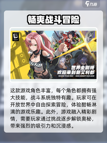 绝区零手机端内存大小🔥劲爆泄露！游戏党必看📱截图3