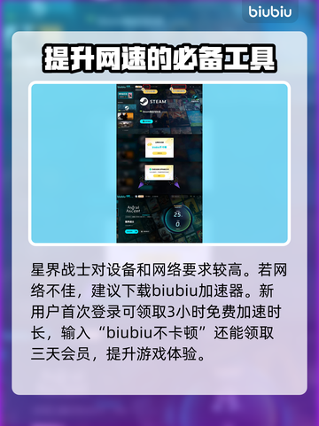星界战士🔥星座结局大揭秘！游戏党必看✨截图5