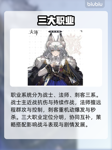 🔥火环手游剧情炸裂真相！💥截图2