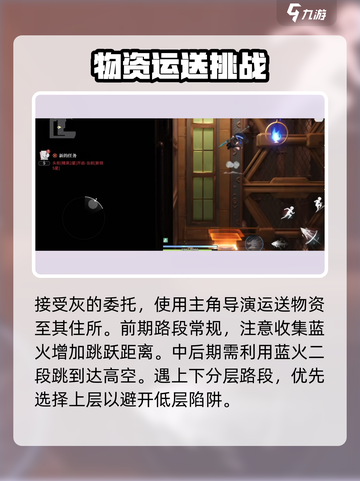 归龙潮女团是生活的颜行怎么做介绍截图2