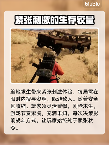 绝地求生卡顿🔥掉帧解决方法💎截图2
