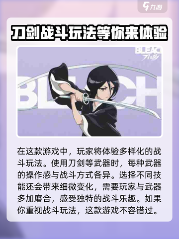 境界刀鸣测试资格介绍截图3
