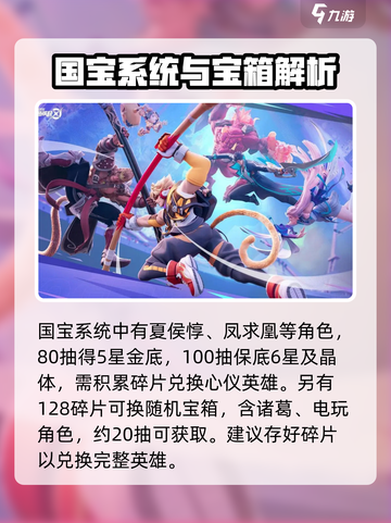 星之破晓🔥新手必看！开局豪礼送不停🎁截图4