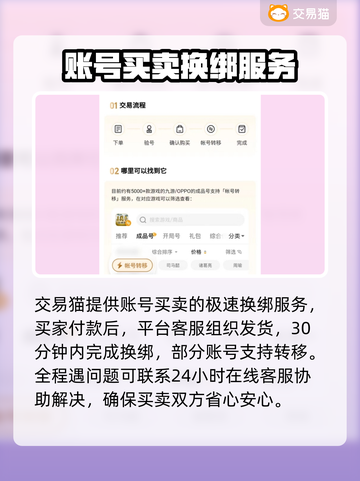 道天录🔥账号出售！超靠谱平台推荐🎉截图4