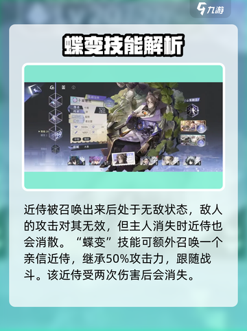 游戏名：咏月风雅十阙  
标题：🔥咏月风雅十阙强度爆表！值得培养吗？💥截图3