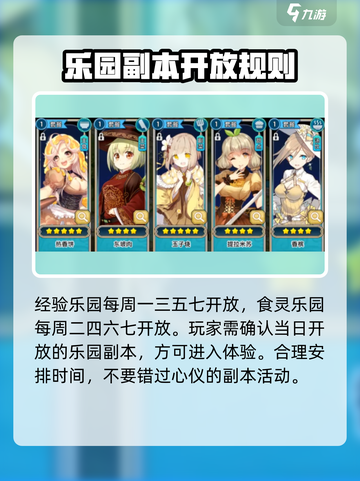 料理次元乐园🔥超简单玩法揭秘，快来体验！🎮截图2