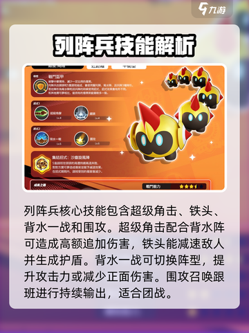 宝可梦大集结🔥列阵兵强度逆天？真实战力分析来啦！截图3