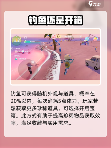 暖暖庄园🔥超全玩法攻略，轻松上手秘籍！截图4