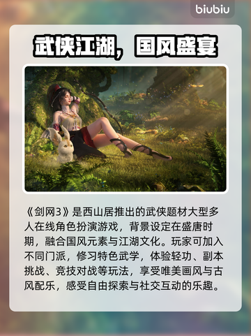 🎮剑网三延迟高？一招解决卡顿！截图2