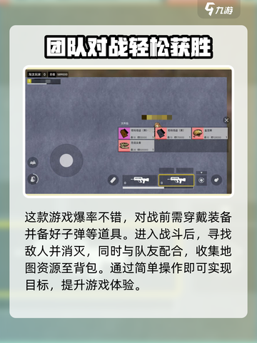 修勾地铁逃生联机玩法🔥超详细教程🎉截图4