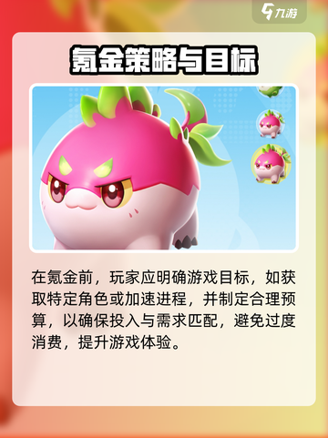 奥拉星2需要氪金吗介绍截图2