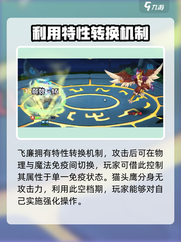 西普大陆🔥飞廉藏身之地大揭秘！🎁截图4